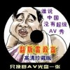word软件免费下载安装手机版可以在电脑上打印出来吗